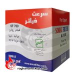 فیلتر روغن پراید تیبا کوییک ساینا اطلس ریو  مزدا323