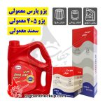 پکیج تعویض روغن پژو 405 و پارس و سمند (موتور 1800) روغن موتور بهران سوپر پیشتاز 20W-50 SL