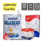 پکیج تعویض روغن پراید معمولی یورو2 ایرانول 16000 مکس 20W-50 SL