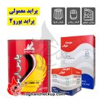 پکیج تعویض روغن پراید معمولی یورو2 روغن موتور پارس ارس 20W-50 SG