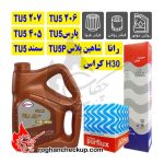 پکیج تعویض روغن پژو (TU5 206 و TU5 207 و TU5 405 و پارس TU5) و سمند TU5 و رانا و H30کراس و شاهین پلاس TU5P روغن موتور بهران سوپر رانا 5W-40 SN