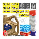 پکیج تعویض روغن پژو (TU5 206 و TU5 207 و TU5 405 و پارس TU5) و سمند TU5 و رانا و H30کراس و شاهین پلاس TU5P روغن موتور بهران رانا 10W-40 SM