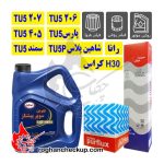 پکیج تعویض روغن پژو (TU5 206 و TU5 207 و TU5 405 و پارس TU5) و سمند TU5 و رانا و H30کراس و شاهین پلاس TU5P روغن موتور بهران سوپر پیشتاز 10W-40 SL