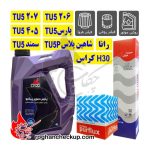 پکیج تعویض روغن پژو (TU5 206 و TU5 207 و TU5 405 و پارس TU5) و سمند TU5 و رانا و H30کراس و شاهین پلاس TU5P روغن موتور پارس سوپر پیشرو 10W-40 SM