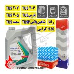پکیج تعویض روغن پژو (TU5 206 و TU5 207 و TU5 405 و پارس TU5) و سمند TU5 و رانا و H30کراس و شاهین پلاس TU5P روغن موتور پارس سوپر پایا 10W-40 SL