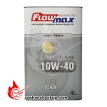 روغن موتور پارس فلومکس فلزی 10W-40 استاندارد SM حجم 4 لیتر