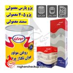 پکیج تعویض روغن پژو 405 و پارس و سمند (موتور 1800) بهران تکتاز 20W-50 SG