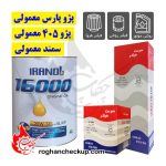 پکیج تعویض روغن پژو 405 و پارس و سمند (موتور 1800) ایرانول 16000 فلزی 20W-50 SL