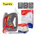 پکیج تعویض روغن پراید یورو4 و 151 پارس فلومکس 10W-40 SL