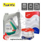 پکیج تعویض روغن پراید یورو4 و 151 پارس سوپر پایا 10W-40 SL