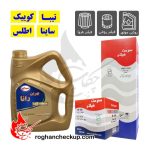 پکیج تعویض روغن تیبا کوییک ساینا اطلس سهند بهران رانا 10W-40 SM
