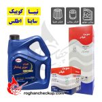 پکیج تعویض روغن تیبا کوییک ساینا اطلس سهند بهران سوپر پیشتاز 10W-40 SL