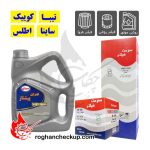 پکیج تعویض روغن تیبا کوییک ساینا اطلس سهند بهران پیشتاز 10W-40 SJ