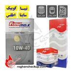 پکیج تعویض روغن تیبا کوییک ساینا اطلس سهند پارس فلومکس 10W-40 SM