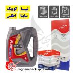 پکیج تعویض روغن تیبا کوییک ساینا اطلس سهند پارس فلومکس 10W-40 SL