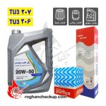 پکیج تعویض روغن پژو 206 TU3 و پژو 207 TU3 پارس سوپر پایا 20W-50 SL