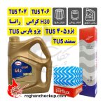 پکیج تعویض روغن پژو (TU5 206 و TU5 207 و TU5 405 و پارس TU5) و رانا و H30کراس و شاهین پلاس +TU5 بهران رانا 10W-40 SM