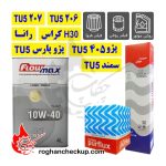 پکیج تعویض روغن پژو (TU5 206 و TU5 207 و TU5 405 و پارس TU5) و رانا و H30کراس و شاهین پلاس +TU5 پارس فلومکس 10W-40 SM