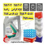 پکیج تعویض روغن پژو (TU5 206 و TU5 207 و TU5 405 و پارس TU5) و رانا و H30کراس و شاهین پلاس +TU5 پارس سوپر پایا 10W-40 SL