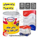 پکیج تعویض روغن پراید معمولی یورو2 بهران تکتاز 20W-50 SG