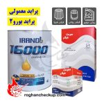 پکیج تعویض روغن پراید معمولی یورو2 ایرانول 16000 مکس 20W-50 SL