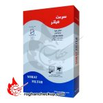 فیلتر هوا سرعت SF365 مناسب برلیانس (H220 و H230)