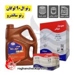 پکیج تعویض روغن رنو ال90 لوگان و ساندرو بهران سوپر رانا پلاس 10W-40 SN PLUS