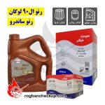 پکیج تعویض روغن رنو ال90 لوگان و ساندرو بهران سوپر رانا 5W-40 SN