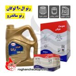 پکیج تعویض روغن رنو ال90 لوگان و ساندرو بهران رانا 10W-40 SM