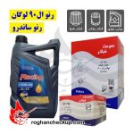 پکیج تعویض روغن رنو ال90 لوگان و ساندرو ایرانول ریسینگ 10W-40 SL