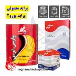 پکیج تعویض روغن پراید معمولی یورو2 پارس ارس 20W-50 SG