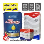 پکیج تعویض روغن شاهین ایرانول ریسینگ 10W-40 SL