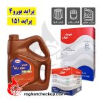 پکیج تعویض روغن پراید یورو4 و 151 بهران سوپر رانا پلاس 10W-40  استاندارد SN PLUS