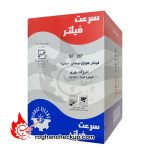 فیلتر هوا سرعت SF287 مناسب نیسان سایپا 2400 انژکتور