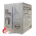 فیلتر روغن باوین مدل BCO7116 مناسب نیسان (ماکسیما و پیکاپ) و برلیانس (H220 و H230 و H320 و H330) و مزدا 2000 و هایما (S5 و S7)