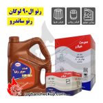 پکیج تعویض روغن رنو ال90 لوگان و ساندرو بهران سوپر رانا پلاس 10W-40 SN PLUS
