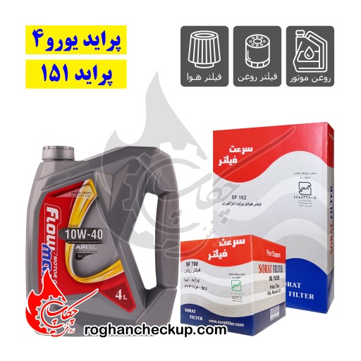 @pa-kh-pride4-fsl پکیج تعویض روغن پراید یورو4 و 151 پارس فلومکس 10W-40 SL - تصویر 1