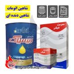 پکیج تعویض روغن شاهین ایرانول ریسینگ 10W-40 SL