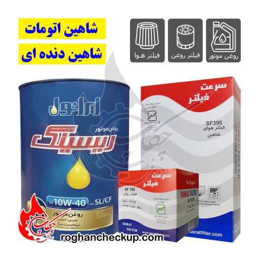 @pa-kh-shahin-isl پکیج تعویض روغن شاهین ایرانول ریسینگ 10W-40 SL - تصویر 1