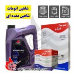 پکیج تعویض روغن شاهین پارس سوپر پیشرو 10W-40 SM