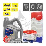 پکیج تعویض روغن تیبا کوییک ساینا اطلس سهند بهران پیشتاز 10W-40 SJ