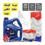 پکیج تعویض روغن تیبا کوییک ساینا اطلس سهند بهران سوپر پیشتاز 10W-40 SL