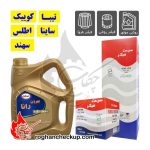پکیج تعویض روغن تیبا کوییک ساینا اطلس سهند بهران رانا 10W-40 SM