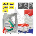 پکیج تعویض روغن تیبا کوییک ساینا اطلس سهند پارس سوپر پایا 10W-40 SL