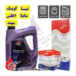 پکیج تعویض روغن تیبا کوییک ساینا اطلس سهند پارس سوپر پیشرو 10W-40 SM