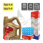 پکیج تعویض روغن پژو (206 TU3 و 207 TU3) روغن موتور بهران رانا 20W-50 SM