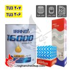 پکیج تعویض روغن پژو (206 TU3 و 207 TU3) روغن موتور ایرانول 16000 فلزی 20W-50 SL