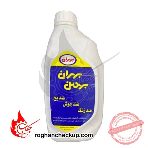 @zy-be-bahman-1p ضدیخ بهران بهمن حجم 1 لیتر - تصویر 1