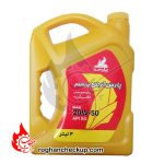 روغن موتور پارس ارس پریمیوم پلاستیکی 20W-50 استاندارد SG حجم 4 لیتر